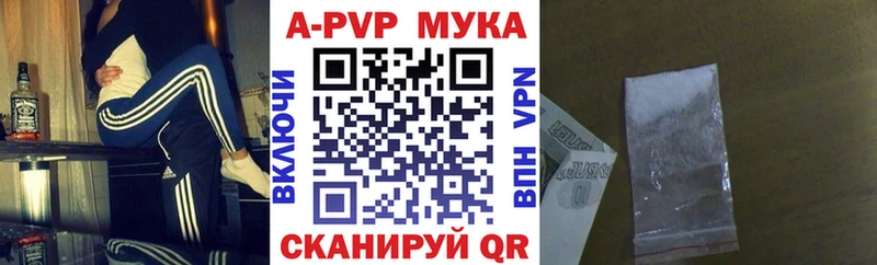 Как найти наркотики Полысаево Метадон  Марихуана  Амфетамин  МЕФ  ГАШИШ  Кокаин  Альфа ПВП 