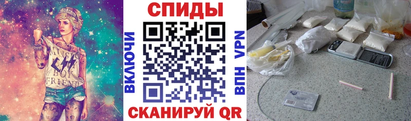 Amphetamine Розовый  Полысаево 