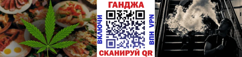Cannafood марихуана  hydra ТОР  Полысаево  купить  цена 
