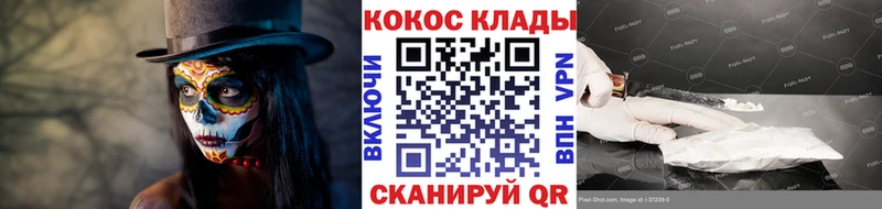 COCAIN Эквадор  Полысаево 