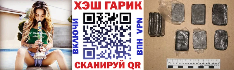 ГАШИШ Изолятор купить наркотики сайты ссылка на мегу как войти Полысаево