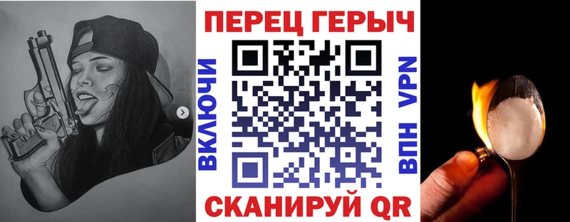 Героин белый  Полысаево 
