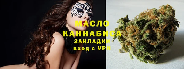 кокаин премиум Абинск