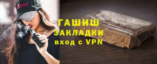 трава Алзамай