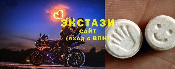 МДМА Абаза