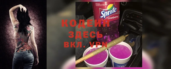 трава Алзамай