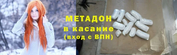 МДМА Абаза
