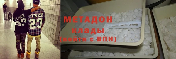 МДМА Абаза