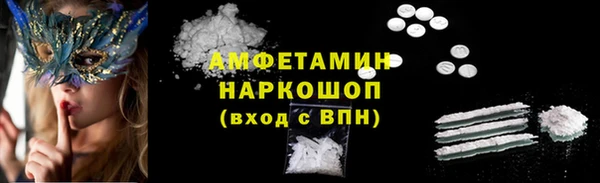 COCAINE Алексин