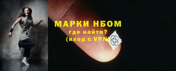 МДМА Абаза