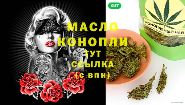 экстази Алексеевка