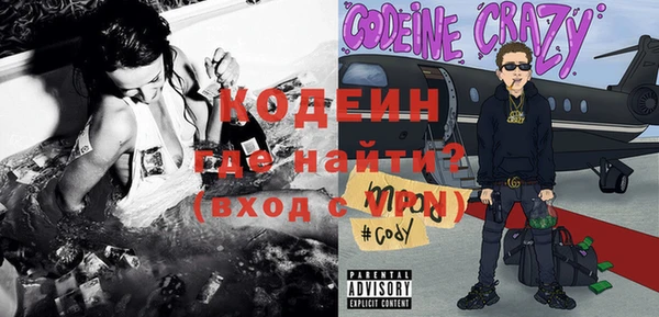 героин Абдулино