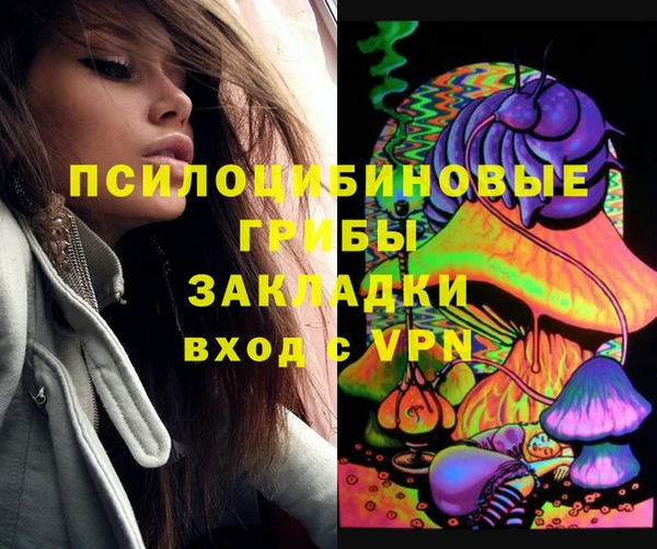 кокаин премиум Абинск