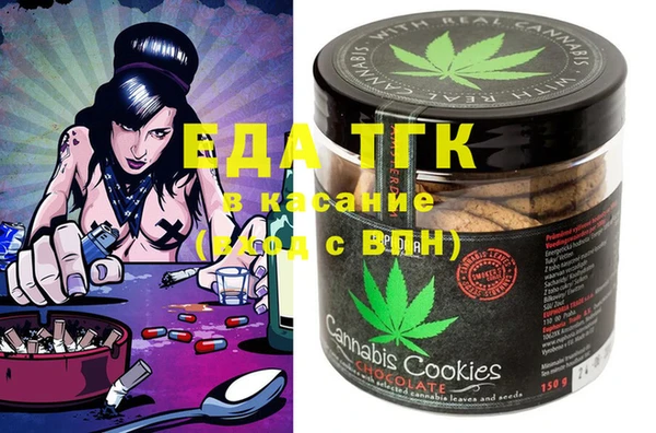 COCAINE Алексин