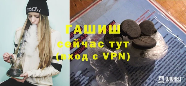 трава Алзамай