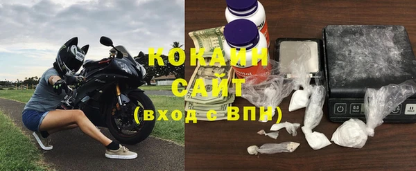 кокаин премиум Абинск