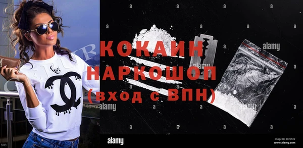 МДМА Абаза