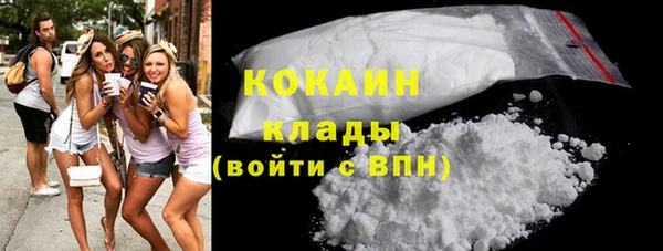 кокаин премиум Абинск