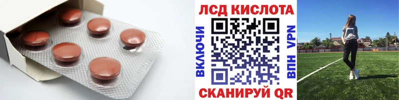 ЛСД экстази кислота Полысаево