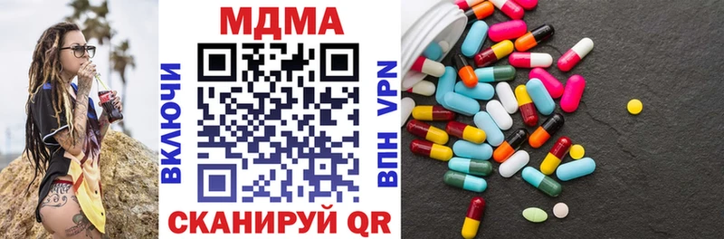 MDMA Molly  ссылка на мегу ссылка  дарк нет официальный сайт  Полысаево 