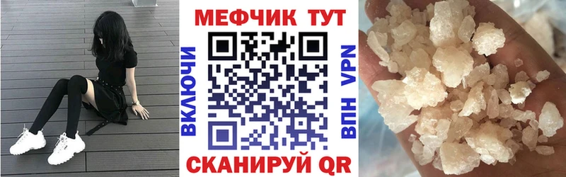 shop наркотические препараты Полысаево Мефедрон мука