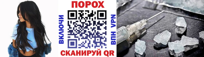 Метамфетамин винт Полысаево