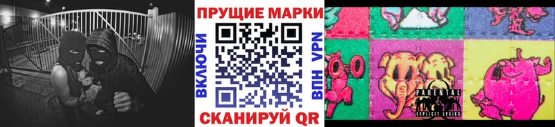 Марки 25I-NBOMe 1,5мг  mega tor  Полысаево 